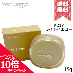���|�C���g10�{�E�����N�[�|����Wonjungyo �E�H���W������ �v�� �p�[�t�F�N�e�B���O�N�b�V���� �J�o�[ #21Y ���C�g�C�G���[ SPF50+/PA++++ 15g�y���������z