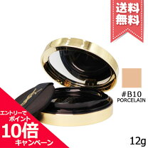クッションファンデーション ラディアン ト タッチ グロウパクト b10 