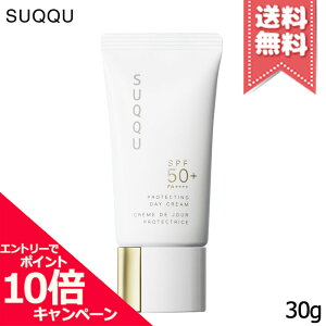 ���|�C���g10�{�E�����N�[�|����SUQQU �X�b�N �v���e�N�e�B���O �f�C �N���[�� 30g�y���������z