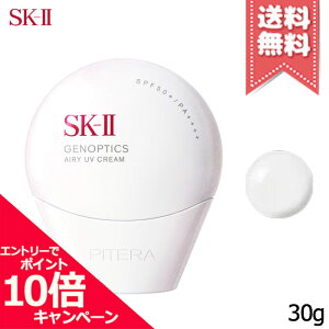 ���|�C���g10�{�E�����N�[�|����SK-II SK2 �G�X�P�[�c�[ �W�F�m�v�e�B�N�X �G�A���[ UV �N���[�� SPF50+/PA++++ 30g�y���������z