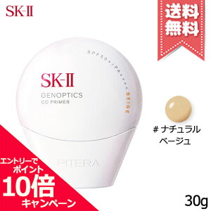 ���|�C���g10�{�E�����N�[�|����SK-II SK2 �G�X�P�[�c�[ �W�F�m�v�e�B�N�X CC �v���C�}�[ #�i�`�������x�[�W�� SPF50+/PA++++ 30g�y���������z