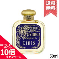 楽天市場】サンタマリアノヴェッラ アイリスの通販