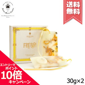 ���|�C���g10�{�E�����N�[�|����SANTA MARIA NOVELLA �T���^ �}���A �m���F�b�� �^�{���b�^ �t���[�W�A 2������y���������z