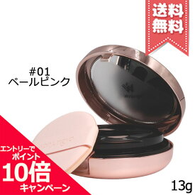 ★ポイント10倍・割引クーポン★Wonjungyo ウォンジョンヨ フィッティングクッショングロウ #01 ペールピンク SPF50+/PA+++ 13g【送料無料】