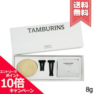 ★ポイント10倍・割引クーポン★TAMBURINS タンバリンズ カーディフューザー ビガリコ 8g【送料無料】