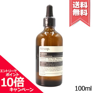 ���|�C���g10�{�E�����N�[�|����AESOP �C�\�b�v ���[�Z���g �t�F�C�V���� �R���Z���g���[�g 100ml�y��z�֑��������z