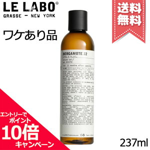 ���|�C���g10�{�E�����N�[�|�����݌ɏ���������LE LABO �� ���{ �x���K���b�g22 �V�����[�W�F�� 237ml�y�{�i�L�Y�����z�֑��������z