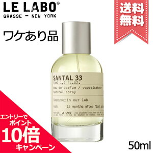 ���|�C���g10�{�E�����N�[�|����LE LABO �� ���{ �T���^��33 �I�[�h�p���t�@�� 50ml�y�O���s�Ǒ�z�֑��������z