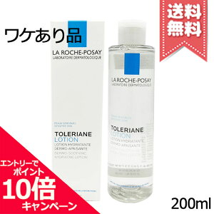 ���|�C���g10�{�E�����N�[�|����LA ROCHE-POSAY �����b�V���|�[ �g�����A�� ���C�X�`���[���[�V���� 200ml�y�O���s�Ǒ�z�֑��������z