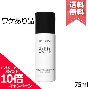 ���|�C���g10�{�E�����N�[�|����BYREDO �o�C���[�h �W�v�V�[ �E�H�[�^�[ �w�A�p�t���[�� 75ml�y�{�i���݂����z�֑��������z