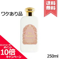 楽天市場】サンタマリアノヴェッラ ボディミルク ざくろの通販