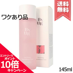 ���|�C���g10�{�E�����N�[�|����BYUR �o�C���A �r�^�M�r���O �g�i�[ 145ml�y�O���s�Ǒ�z�֑��������z