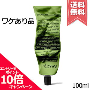 ���|�C���g10�{�E�����N�[�|����AESOP �C�\�b�v �[���j�E�� �{�f�B�o�[�� 100ml�y�������R�ꂠ�著�������z