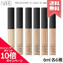 ★ポイント10倍・割引クーポン★NARS ナーズ ラディアント クリーミー コンシーラー 6ml 各種【 #1231/#1232/#1233/#1…