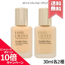 楽天市場】エスティローダー ダブルウェア 17 ボーンの通販