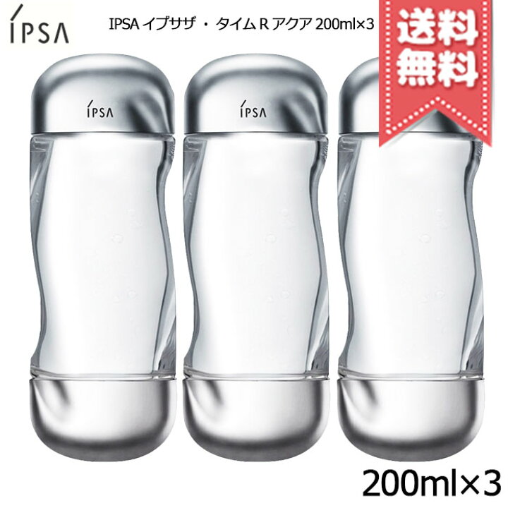 楽天市場】☆ポイント10倍・割引クーポン☆IPSA イプサ ザ・タイムR 