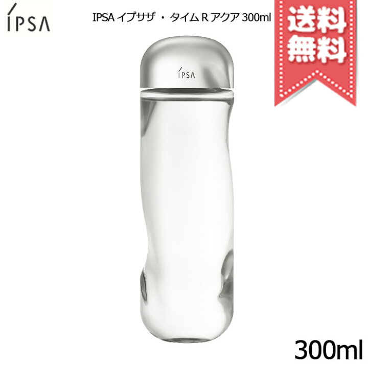 楽天市場】☆ポイント10倍・割引クーポン☆IPSA イプサ ザ・タイムR 