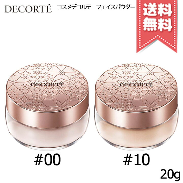 楽天市場】☆ポイント10倍・割引クーポン☆COSME DECORTE コスメ 