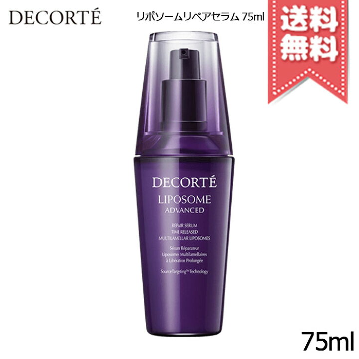 楽天市場】☆ポイント10倍・割引クーポン☆COSME DECORTE コスメ  