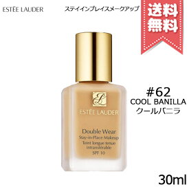 ★ポイント10倍・割引クーポン★ESTEE LAUDER エスティローダー ダブル ウェア ステイ イン プレイス メークアップ 30ml 各種【ボーン/サンド/クールバニラ】【送料無料】