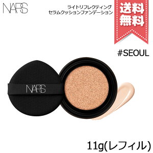 |Cg10{EN[|NARS i[Y CgtNeBO ZNbVt@f[V SPF42/PA++ 11g tB ey#SEOUL/#MONT BLANCȂǁzyzr[Ly