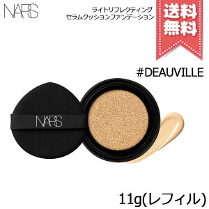 ���|�C���g10�{�E�����N�[�|����NARS �i�[�Y ���C�g���t���N�e�B���O �Z�����N�b�V�����t�@���f�[�V���� SPF42/PA++ 11g �����t�B�� �e��y#SEOUL/#MONT BLANC�Ȃǁz�y���������z