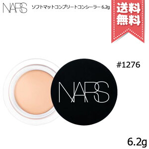 |Cg10{EN[|NARS i[Y \tg}bg Rv[gRV[[ 6.2g ey#1276/#1277/#1278/#1279/#1280zyz