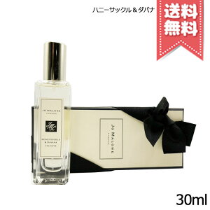 ���|�C���g10�{�E�����N�[�|����JO MALONE �W���[�}���[�� �R���� 30ml �e��y�C���O���b�V���y�A�[/�E�b�h�Z�[�W/�u���b�N�x���[�Ȃǁz�y���������z