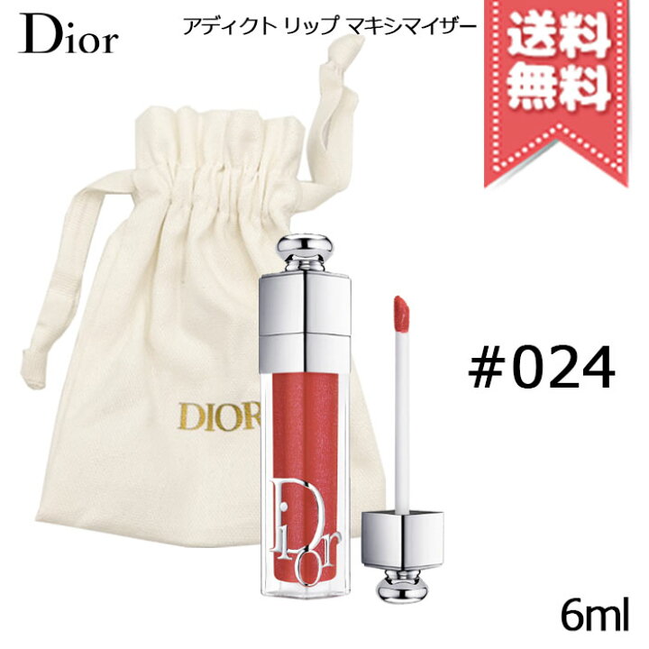 楽天市場】☆ポイント10倍・割引クーポン☆CHRISTIAN DIOR 
