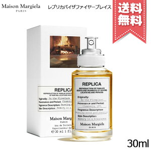 |Cg10{EN[|MAISON MARGIELA ] }WF vJ 30ml e yCW[Tf[[jO/WYNuȂǁzyz֑zr[Ly[