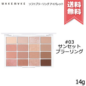 ���|�C���g10�{�E�����N�[�|����WAKEMAKE �E�F�C�N���C�N �\�t�g�u���[�����O �A�C�p���b�g 13g/14g �e��y#01/#02�Ȃǁz�y���������z