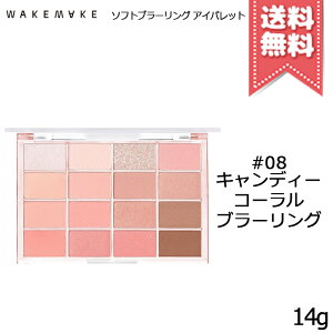 |Cg10{EN[|WAKEMAKE EFCNCN \tgu[O ACpbg 13g/14g ey#01/#02Ȃǁzyz