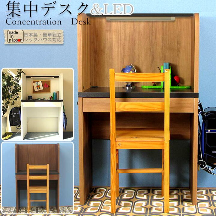 楽天市場】デスク 机 省スペースデスク パソコンデスク コンパクト 