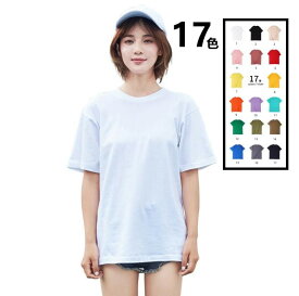 送料無料！　17色　レディース　Tシャツ　韓国風　短袖　ゆったり　部活動　制服　安い　トップス 大人 キレイ 大きいサイズ