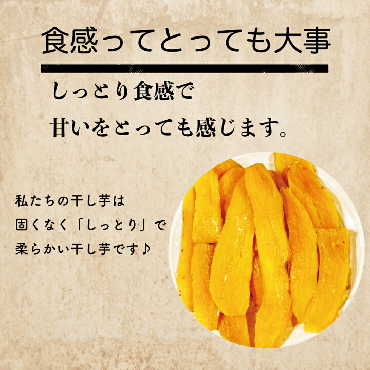 市場】【熟し芋】国産紅はるか干し芋100g 鹿児島県産 鹿児島産 鹿児島 干しいも ほしいも 干し芋 送料無料 国産 無添加 砂糖不使用 干し芋 紅はるか べにはるか 干し芋 干しいも ほしいも お取り寄せ お土産 送料無料 プレゼント 食品 食べ物 熟しいも : 美むら ... 市場】【熟し芋】国産紅はるか干し芋100g 鹿児島県産 鹿児島産 鹿児島 干しいも ほしいも 干し芋 送料無料 国産 無添加 砂糖不使用 干し芋 紅はるか べにはるか 干し芋 干しいも ほしいも お取り寄せ お土産 送料無料 プレゼント 食品 食べ物 熟しいも : 美むら ...