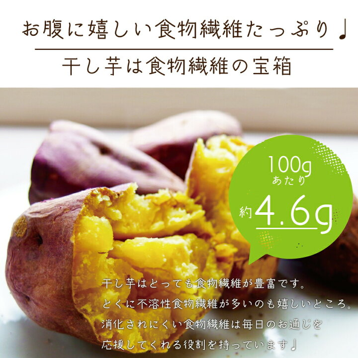 訳ありセール 丸干し 安納芋 焼き干し芋 3パック 国産 送料無料 訳ありc 丸干し 安納芋 焼き干し芋 3パック 国産 送料無料 訳あり a