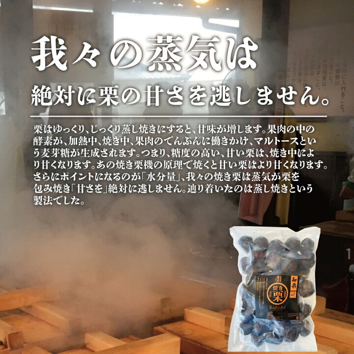 楽天市場】無添加和栗 焼き栗 1kg 和栗品種 焼き栗 栗 独自圧力製法 送料無料 無添加 砂糖不使用 栗 くり お取り寄せ お土産 送料無料 プレゼント 母の日ギフト 父の日ギフト : 美むら 楽天市場店 楽天市場】無添加和栗 焼き栗 1kg 和栗品種 焼き栗 栗 独自圧力製法 送料無料 無添加 砂糖不使用 栗 くり お取り寄せ お土産 送料無料 プレゼント 母の日ギフト 父の日ギフト : 美むら 楽天市場店