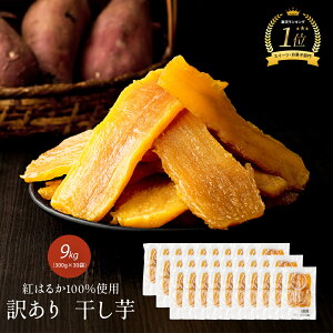 yƖpzY  9kg(300g×30) 󂠂 g͂邩 ЍH꒼ A ق Y  ׂɂ͂邩 ؂藎Ƃ XC[c َq aَq ܂ aXC[c Hi 󂠂花