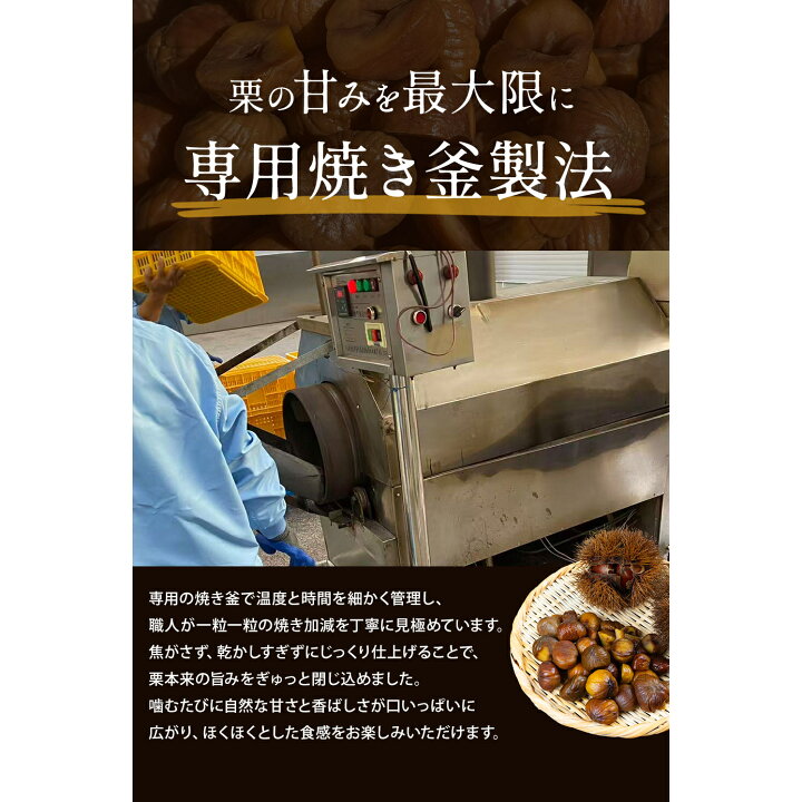 楽天市場】＼訳ありのため激安／有機割れむき甘栗 1kg 訳あり 無添加 