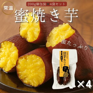 yނzĂ È݂q Y g͂邩200g×4 ܂ Ă lR|X 퉷  XC[c ₫ ₵Ă _CGbg H@