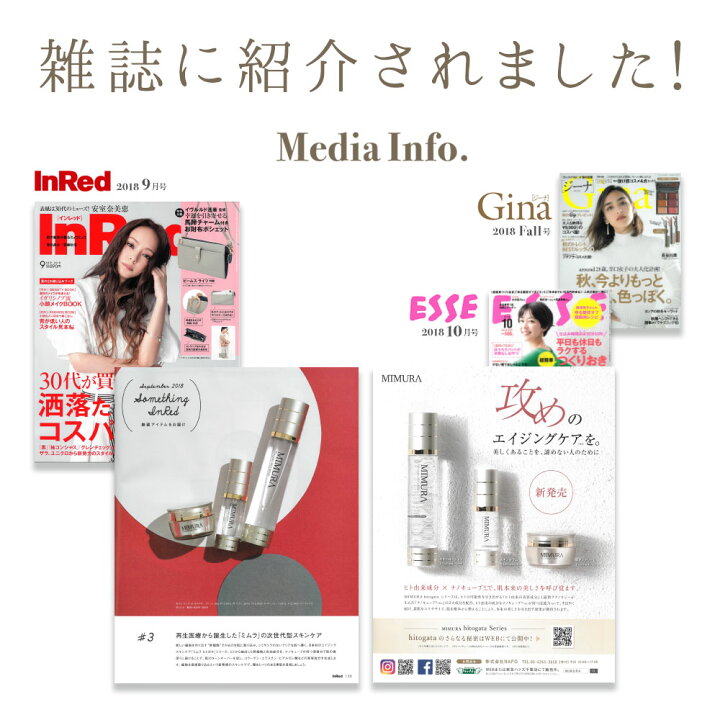 楽天市場】＼マラソン限定価格！15％OFF／ ヒト幹細胞培養液  