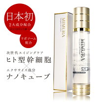 楽天市場】ito 化粧水（化粧水・ローション｜スキンケア）：美容 