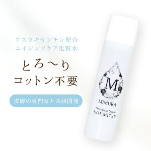 ypRŒځz AX^LT` GCWOPA ϐ w~ g[gg[V NOUMITSU 125mLx  q qA_ R[Q ێ 邨  p x_[ MIMU