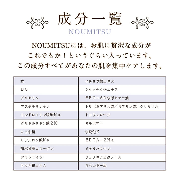 60 Off 化粧水 敏感肌 乾燥肌 保湿 ミムラ トリートメント ローション Noumitsu 125ml Mimura 基礎化粧品 40代 50代 日本製 Rmladv Com Br