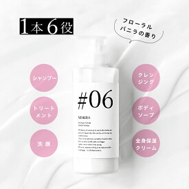 【1本6役】 クリームシャンプー 酵素洗浄 くせ毛 『ミムラ シックスマジッククリーム 500g』 頭皮ケア トリートメント 泡立たない 岩塩 スカルプケア ノンシリコン シャンプー MIMURA 30代 40代 50代 女性 男性 時短 全身 日本製