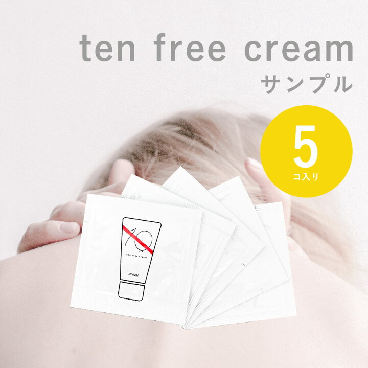 楽天市場 サンプル ポイント消化 試供品 ゆらぎ肌 敏感肌用 オールインワンクリーム ミムラ テンフリークリーム Mimura Lps 乾燥肌 大人敏感肌 デリケート肌 パントエアバガンス培養液エキス パントエア菌 スキンケア 肌断食 美肌菌 低刺激 保湿 高保湿 保湿クリーム 肌