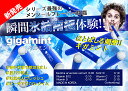 超目玉!【送料無料】VITA’CCI ギガミント メーカー直販 ビタッチ ホルダープレゼント ビタミン たばこビタミンスティック 水蒸気 吸う ビタボン ビタシ...
