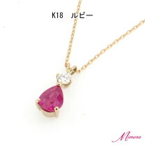 楽天市場】ルビー ネックレス（カラット数0.4 ～ 0.49ct）（ジュエリー  