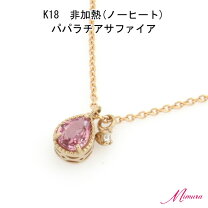 楽天市場】サファイア 非加熱（ネックレス・ペンダント｜レディース 