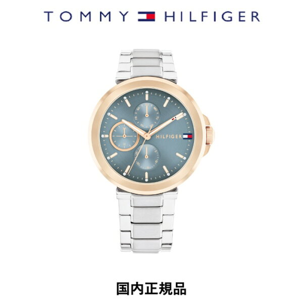 国内正規品 トミーヒルフィガー  1782754 メンズ レディース 腕時計 TOMMY HILFIGER クォーツベーシック ギフト プレゼント 男性 女性 入学 卒業 祝い